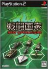 Sentou Kokka Kai - New Operations