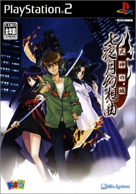 Shikigami no Shiro - Nanayozuki Gensoukyoku