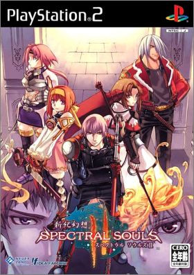 Spectral Souls 2 (II) - Shinki Gensou