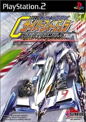 Shinseiki GPX Cyber Formula - Road to the Infinity 1