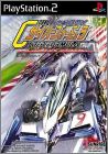 Shinseiki GPX Cyber Formula - Road to the Infinity 1