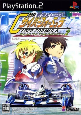 Shinseiki GPX Cyber Formula - Road to the Infinity 2 (II)