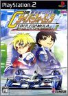 Shinseiki GPX Cyber Formula - Road to the Infinity 2 (II)