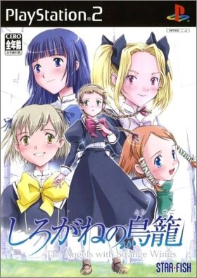 Shirogane no Torikago - The Angels with Strange Wings
