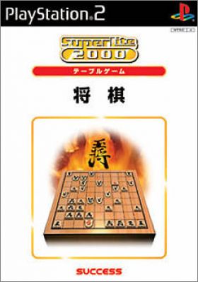 Shogi