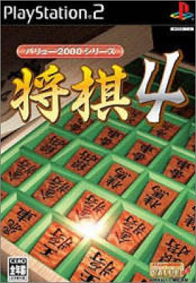 Shogi 4 (IV)