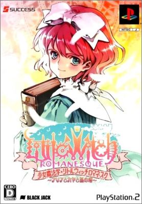 Shoujo Mahou Gaku Little Witch Romanesque