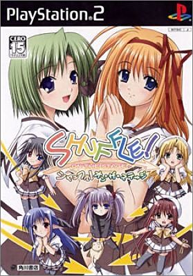 Shuffle ! - On the Stage