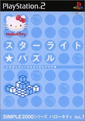 Hello Kitty - Starlight Puzzle - Simple 2000 Hello Kitty 1