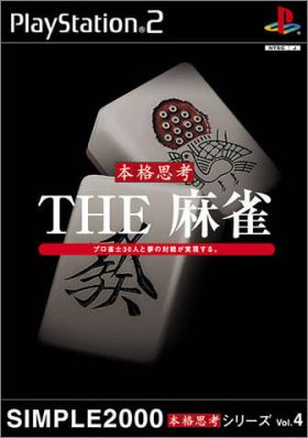 The Mahjong - Simple 2000 Honkaku Shikou Series Vol. 4