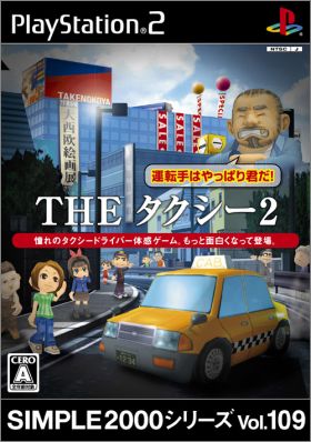 The Taxi 2 (II) - Simple 2000 Series Vol. 109