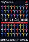The Quiz 20,000 Mon - Simple 2000 Series Vol. 12