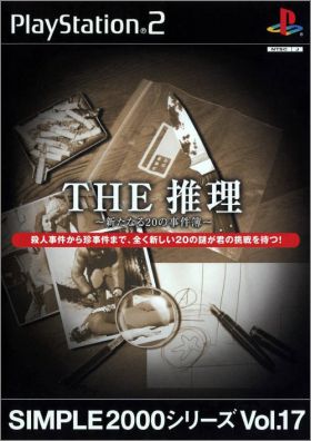 The Suiri - Aratanaru 20 no Jikenbo - Simple 2000 Series 17