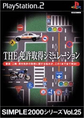 The Menkyo Shutoku Simulation - Simple 2000 Series Vol. 25