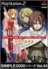 Hajimete no RPG (The...) - Simple 2000 Series Vol. 44