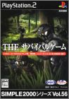 The Survival Game - Simple 2000 Series Vol. 56
