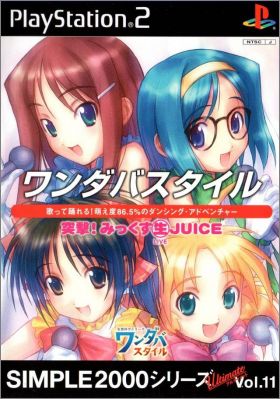 Wandaba Style - Totsugeki ! Mix Nama Juice (Simple 2000 ...)