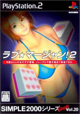 Love * Mahjong ! 2 (II) - Simple 2000 Ultimate Vol. 20