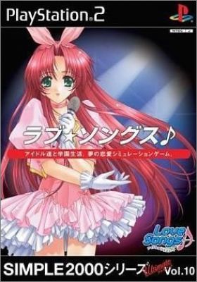 Love*Songs - Simple 2000 Ultimate Vol. 10