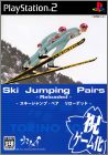 Ski Jump Pair - Reloaded