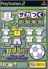 Soccer Tsuku 2002 - J.League Pro Soccer Club o Tsukurou !