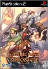 Spectral Force Chronicle