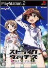 Strike Witches Anata to Dekiru Koto - A Little Peaceful Days