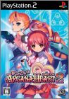 Arcana Heart 2 (II) - Suggoi !