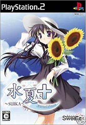 Suika A.S+ Eternal Name