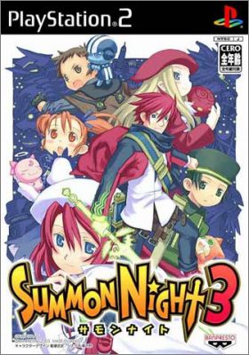 Summon Night 3 (III)