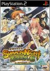 Summon Night EX-Thesis - Yoake no Tsubasa