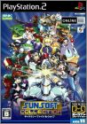 Sunsoft Collection - NeoGeo Online Collection Vol. 11