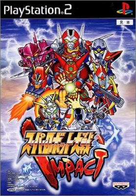 Super Robot Taisen - Impact
