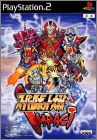 Super Robot Taisen - Impact