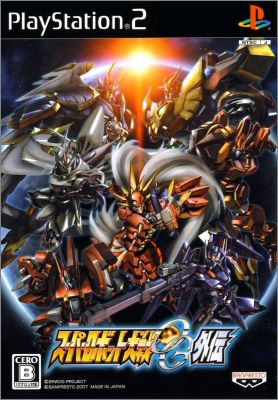 Super Robot Taisen - Original Generation Gaiden