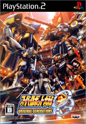 Super Robot Taisen - Original Generations