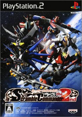 Super Robot Taisen - Scramble Commander 2 (II, the 2nd)