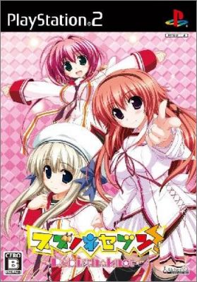 Suzunone Seven - Rebirth Knot