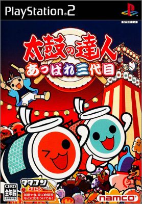 Taiko no Tatsujin - Appare Sandaime