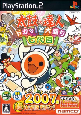 Taiko no Tatsujin - Doka ! to Oomori Nanadaime