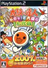 Taiko no Tatsujin - Doka ! to Oomori Nanadaime
