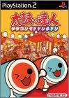 Taiko no Tatsujin - Tatakon de Dodon ga Don