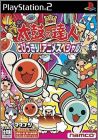 Taiko no Tatsujin - Tobikkiri ! Anime Special
