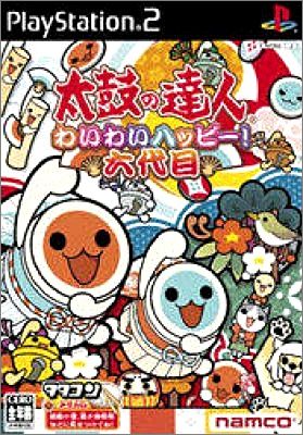Taiko no Tatsujin - Wai Wai Happy Rokudaime
