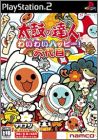 Taiko no Tatsujin - Wai Wai Happy Rokudaime
