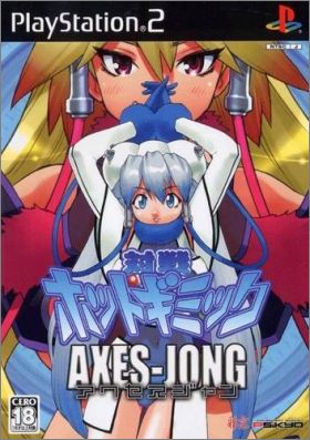 Taisen Hot Gimmick - Axes-Jong
