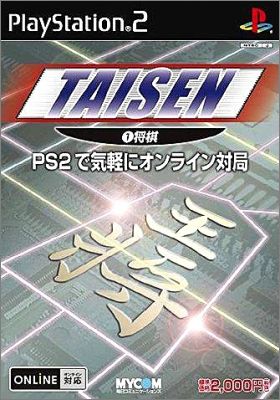Taisen 1 - Shogi
