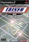 Taisen 1 - Shogi