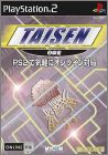 Taisen 3 (III) - Mahjong