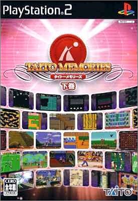 Taito Memories 1 - Gekan